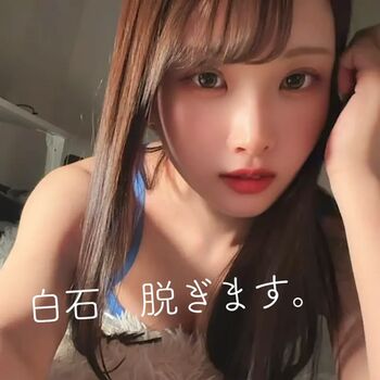 Ad白石 Shiraishi