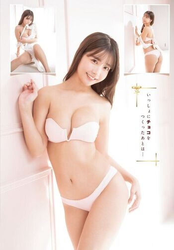 Amau Kisumi 天羽希純