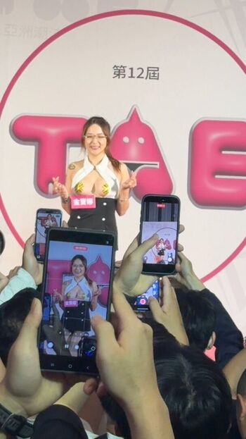 Asian Adult Event
