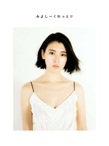 Full leaked Ayaka miyoshi page private onlyfans photo