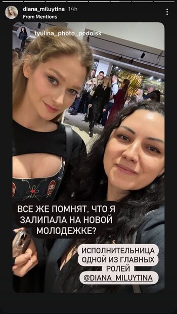 Full leaked Diana milyutina page private onlyfans photo