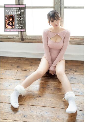 Enako