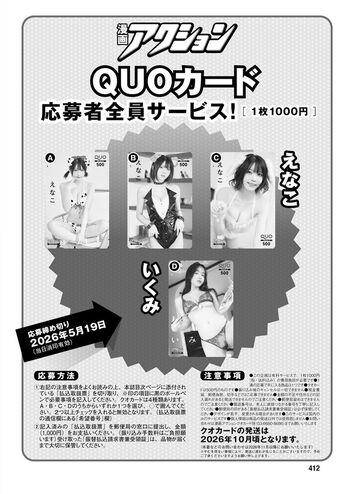 Full leaked Enako page private onlyfans photo