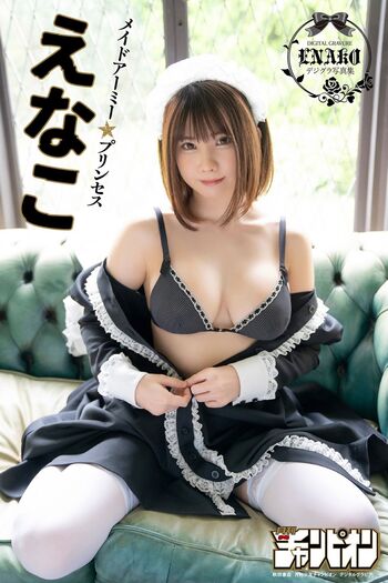 Full leaked Enako page private onlyfans photo