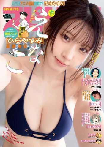 Full leaked Enako page private onlyfans photo