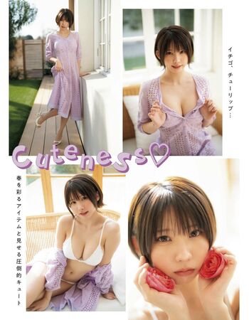 Full leaked Enako private onlyfans photo