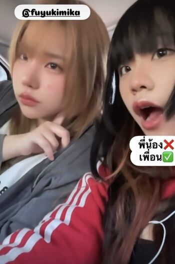 fuyukimika