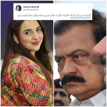 Hareem Shah