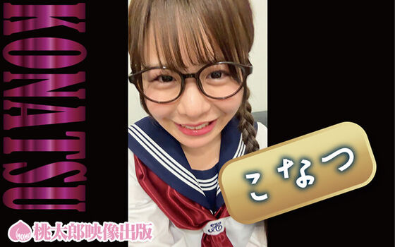 Haruna Noa