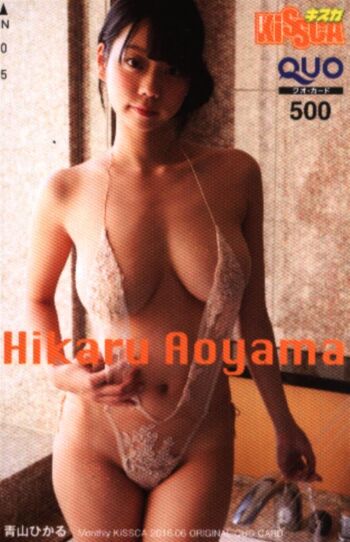 Hikaru Aoyama