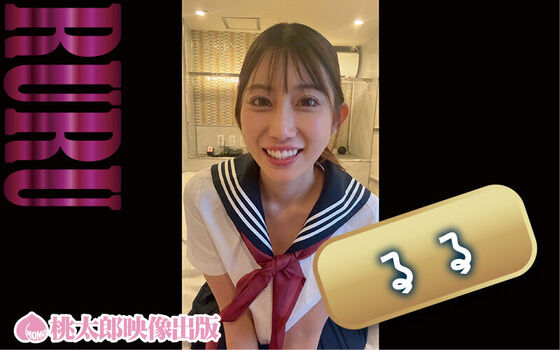 Himari Kosaka
