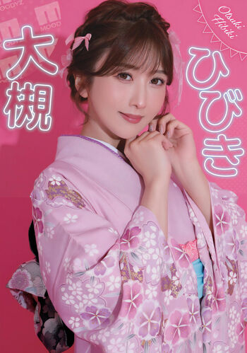 Jav Actress Gravure
