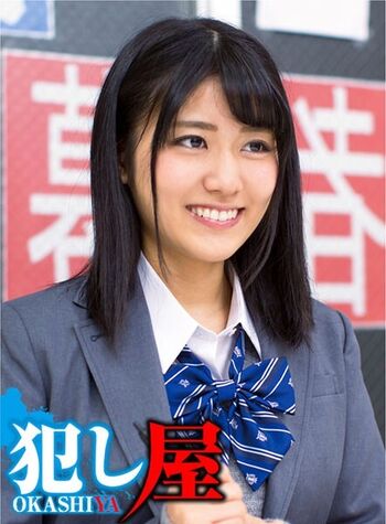 Jav Nao Jinguji