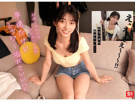 Full leaked Kanna seto page private onlyfans photo