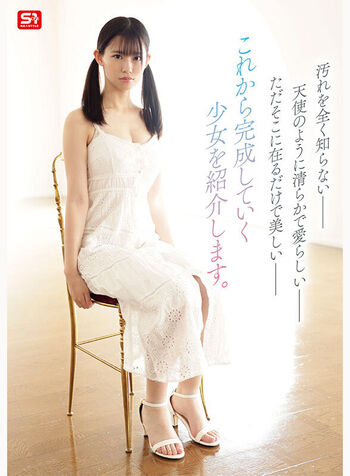Kanon Hayasaka