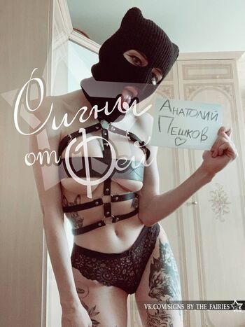 Louna Cerberus
