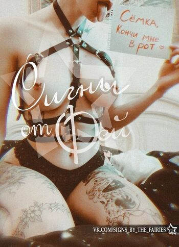 Louna Cerberus