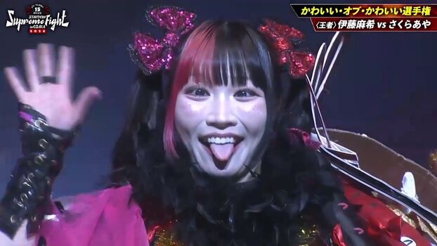 Maki Itoh
