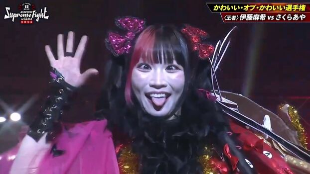Maki Itoh