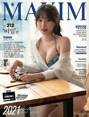 Min Jung Park