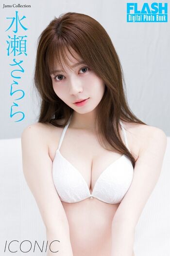 Full leaked Minase sarara private onlyfans photo