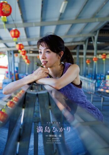 mitsushima hikari
