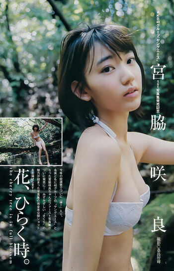 Miyawaki Sakura
