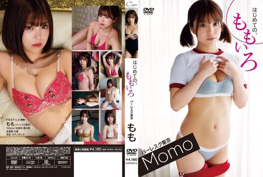 momo_burlesque