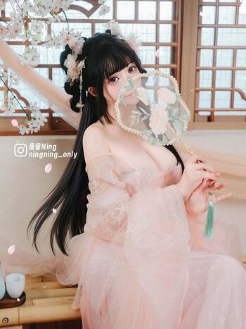 Ningning-only