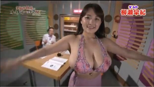 Saki Yanase