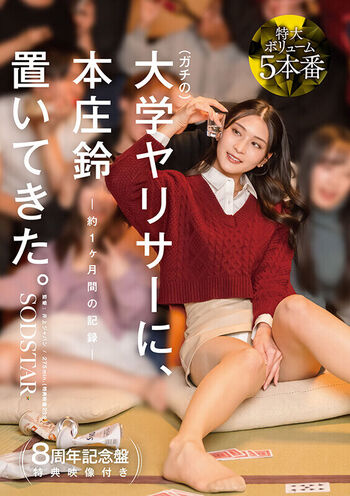Full leaked Suzu honjo private onlyfans photo