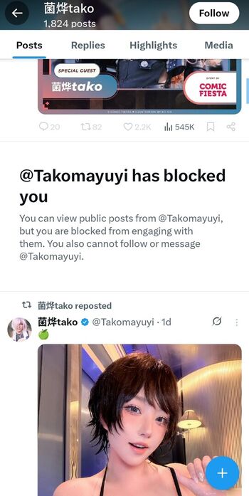 Takomayuyi