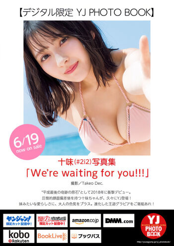 toomi