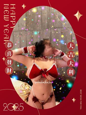 Yi Lin